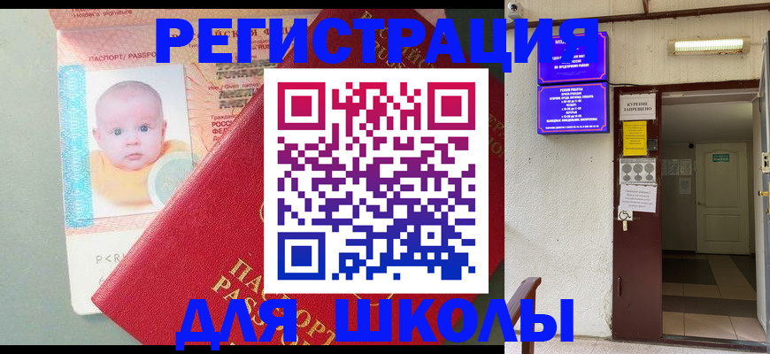 где прописаться в Карачаевске